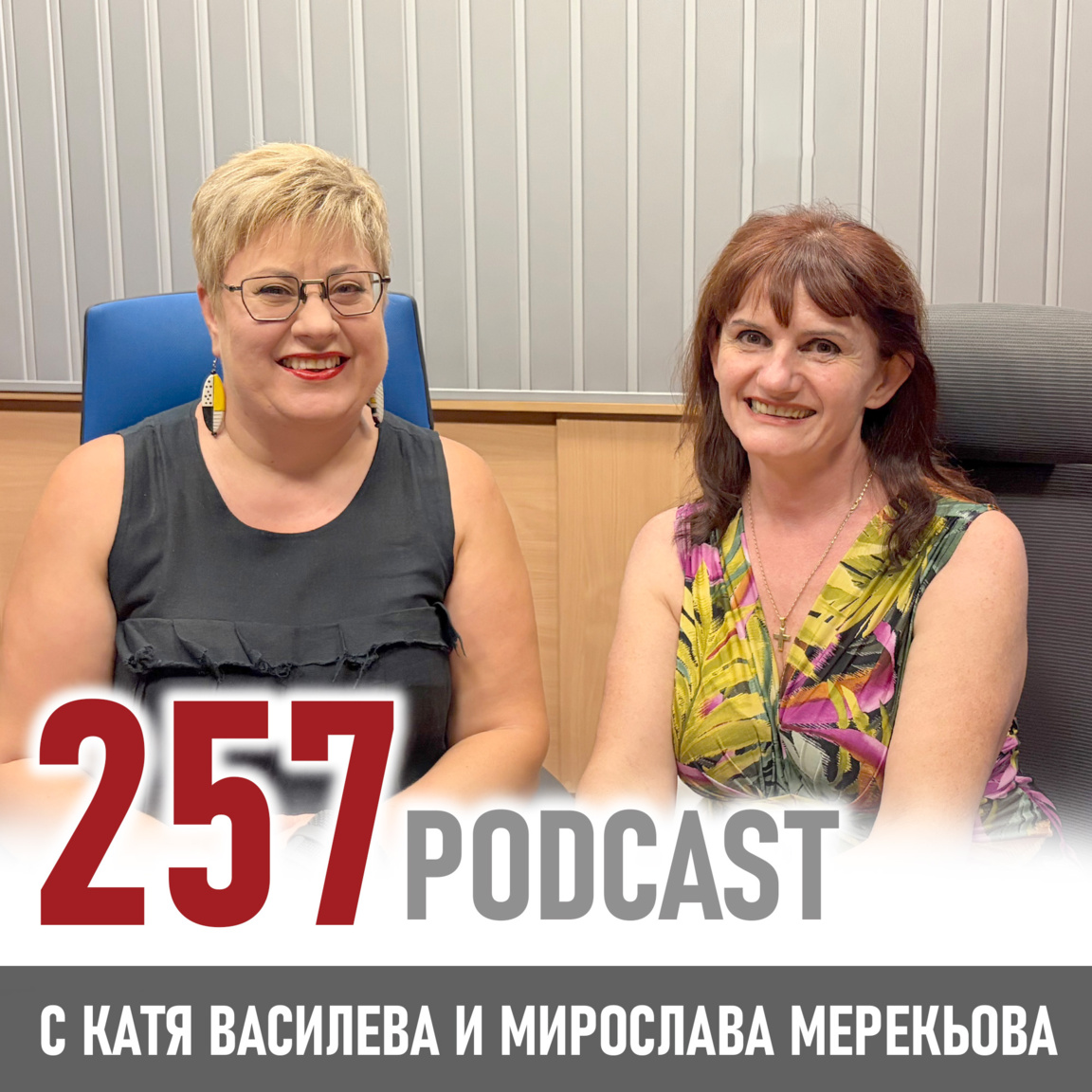 Ландшафтът на живота - между наследството, красотата и личния избор