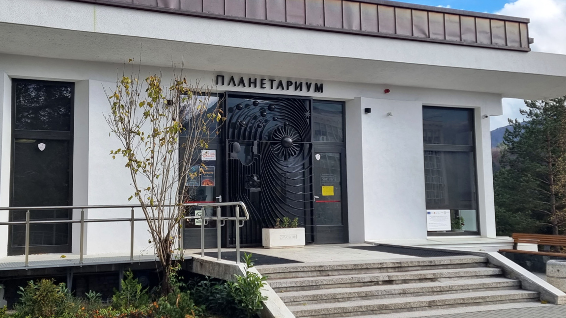 Международен майсторски клас на ЦЕРН в С...