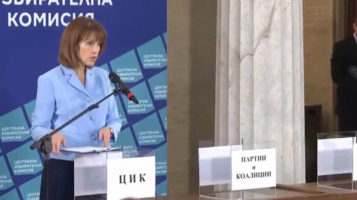 ЦИК изгегли номерата на партиите и коали...