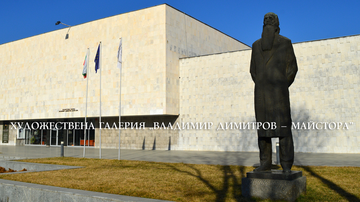 Над 70 творби в изложбата "Кюстендилска ...