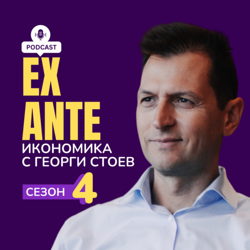Невидимо богатство
