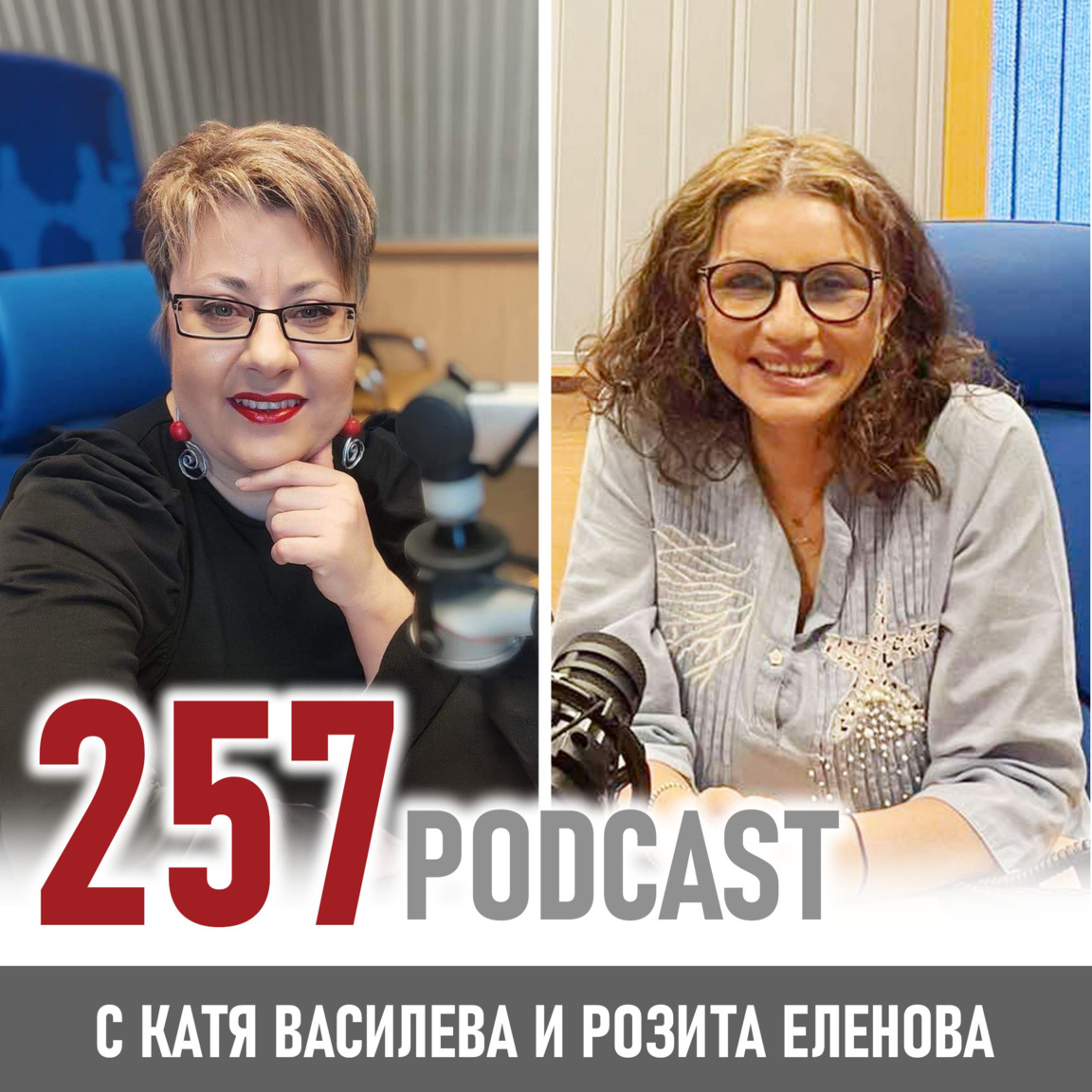 “Животът не е вендинг машина“: Розита Ел...