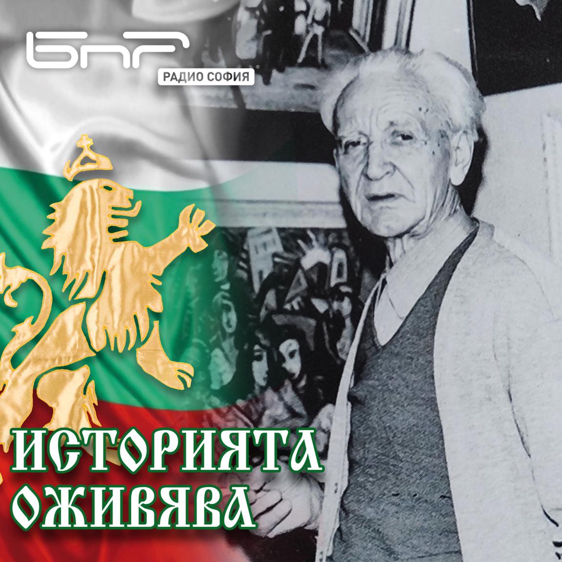 Наум Хаджимладенов, Новите книги...