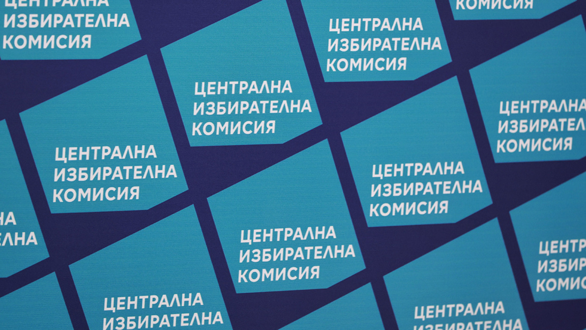 В пет района въвеждат тактилни шаблони з...