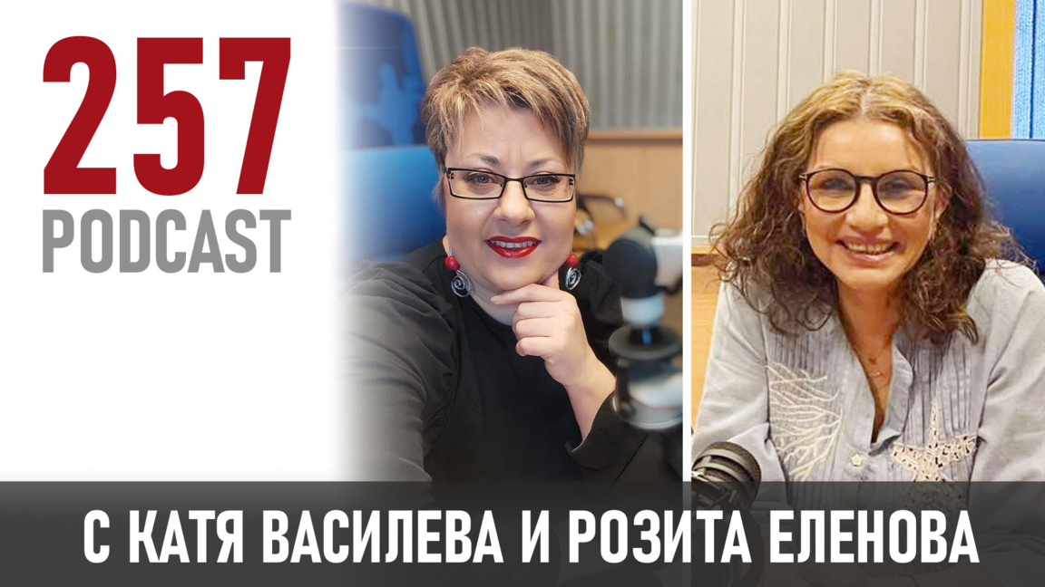 “Животът не е вендинг машина“: Розита Ел...
