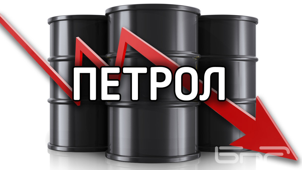 МАЕ: Предлагането на петрол ще спадне по...