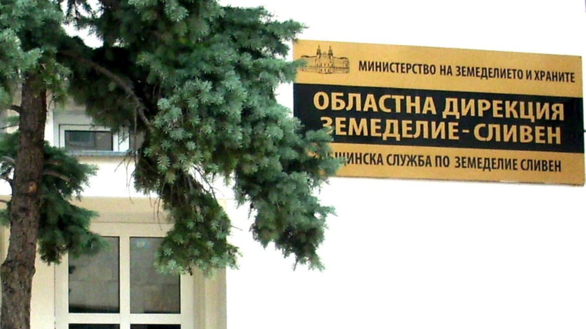 Земеделци ще протестират в Сливен срещу ...