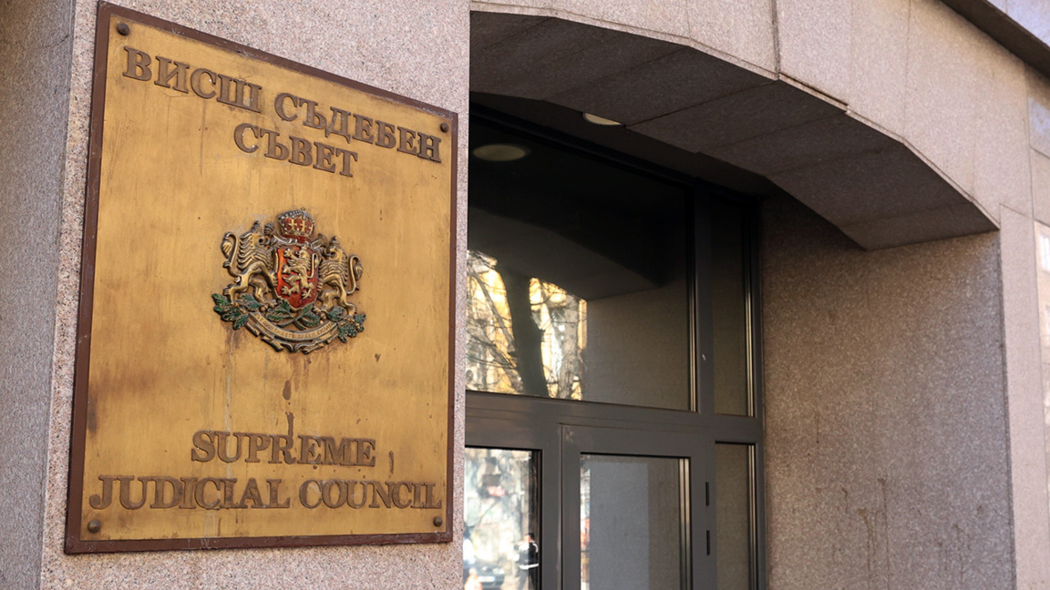 ПК на ВСС отказа да образува производств...