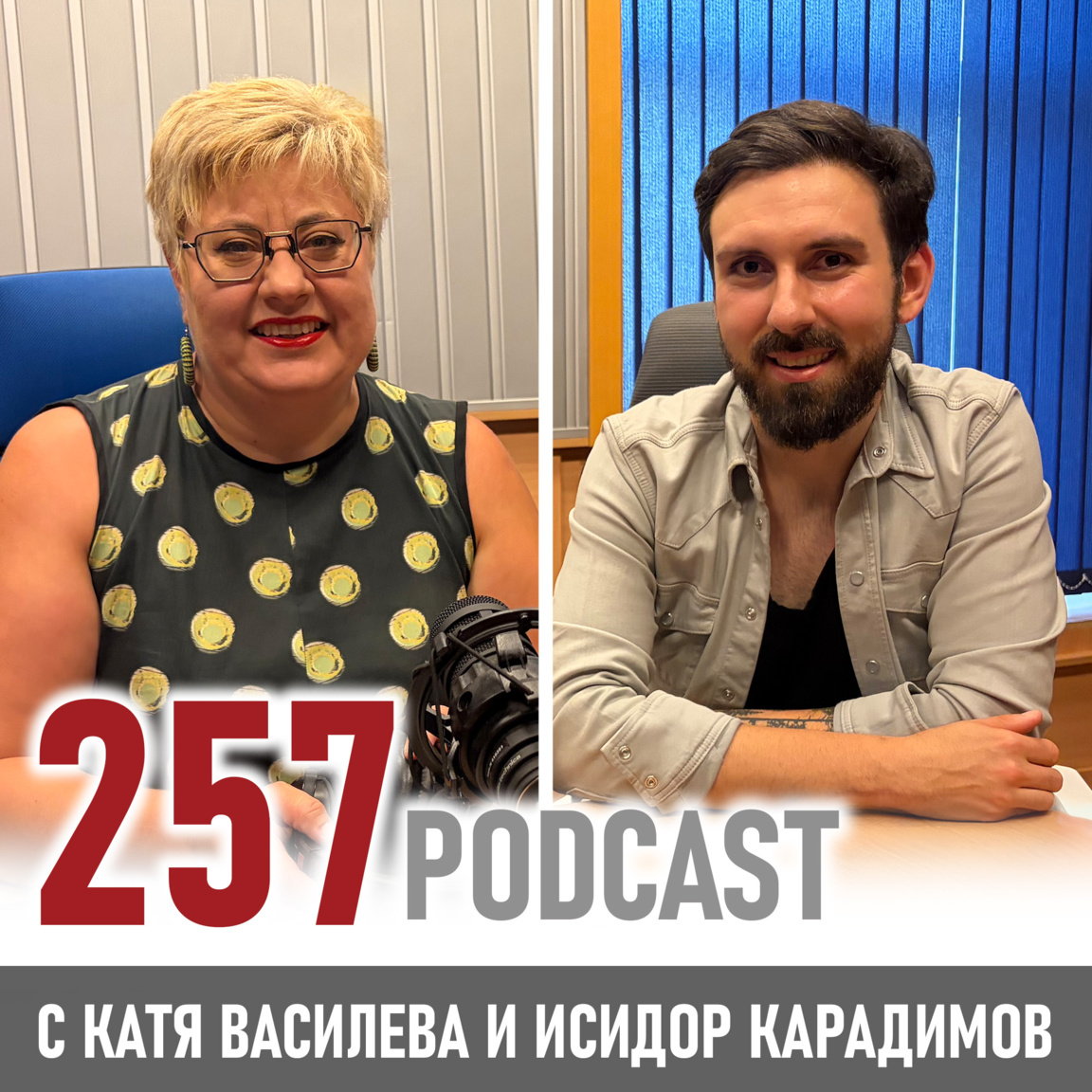 Исидор Карадимов - за киното, смелите избори и живота извън сценария