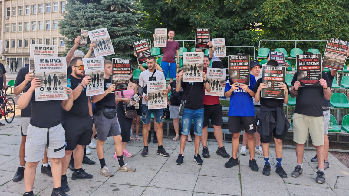 Жители на Габрово излязоха на протест с ...