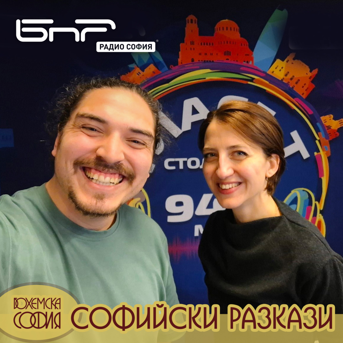 Постановката "Писателското кафене"...