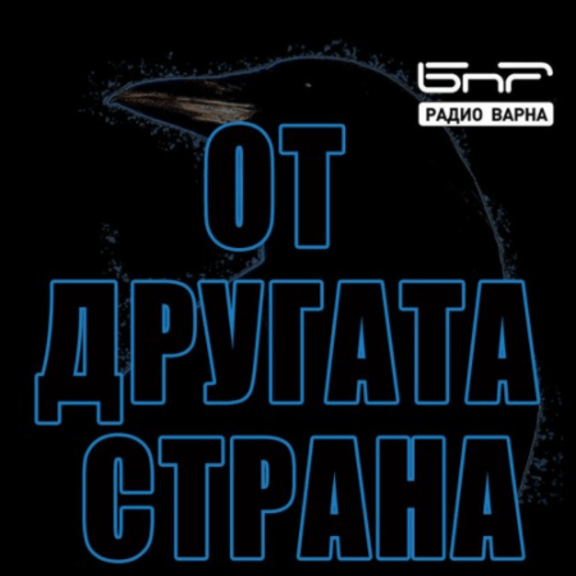 Nasty Savage / Running Free IX / Cool Den / Разказите на Адри / Вълча пътека