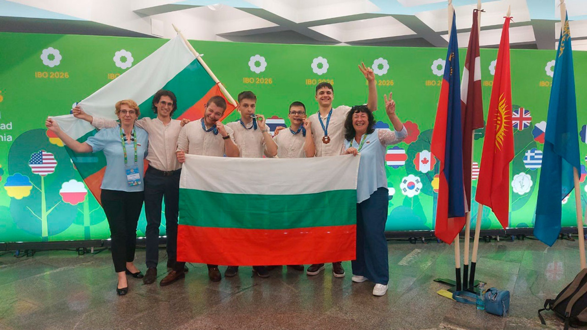 Участниците ни в международната олимпиад...
