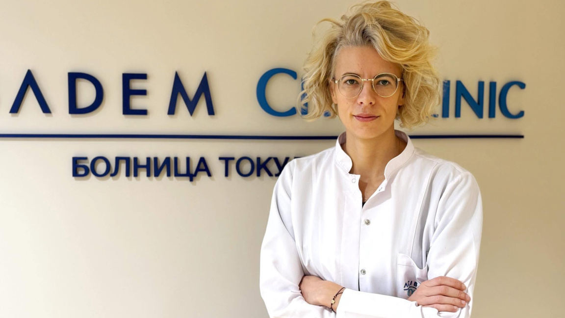 Д-р Славяна Ушева: Снижава се възрастова...