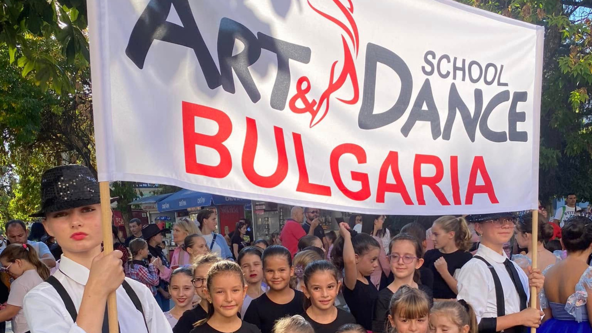 „Art & Dance“ – четири години шампионски...