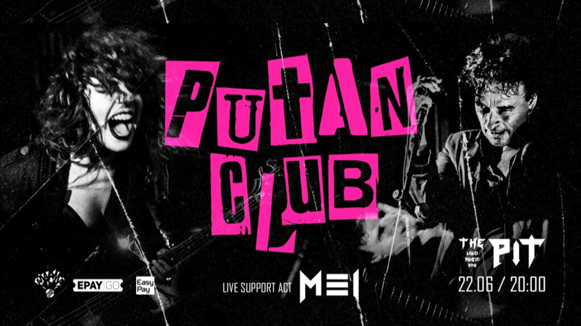 Putan Club закриват сезона на "Аларма Пънк Джаз" с музикален ритуал 